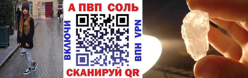 купить закладку  Нижний Ломов  Alpha PVP СК КРИС 