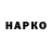 Альфа ПВП VHQ N1x0N