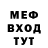 Метадон VHQ Bill Werner