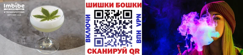 Печенье с ТГК конопля  Нижний Ломов 