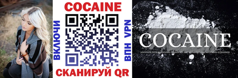 купить закладку  Нижний Ломов  COCAIN Перу 