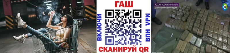 ГАШИШ убойный  наркотики  Нижний Ломов 