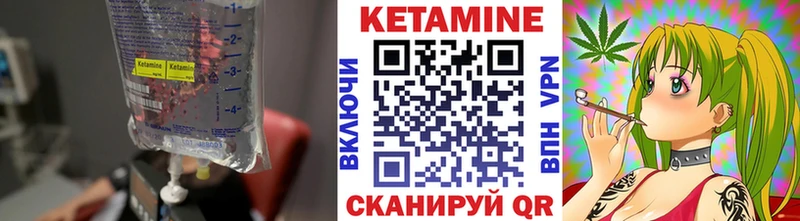 купить наркотики сайты  Нижний Ломов  КЕТАМИН VHQ 