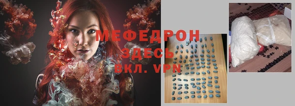 прущая мука Аркадак