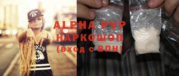 героин Армянск