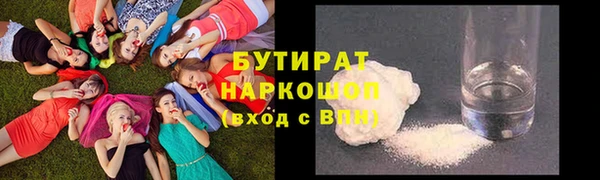 дмт Протвино
