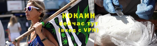 прущая мука Аркадак