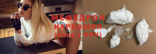 стаф Пролетарск