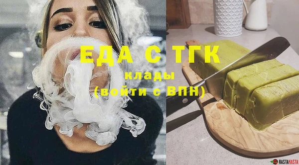 прущая мука Аркадак