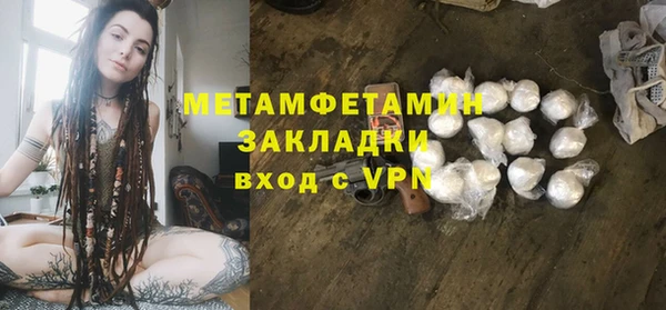 героин Армянск