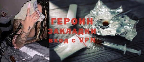 шишки Арсеньев