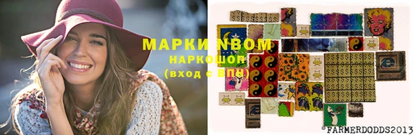 альфа пвп Покачи