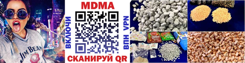 где можно купить наркотик Нижний Ломов MDMA crystal