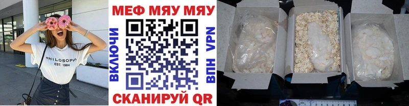 Мефедрон 4 MMC  наркота  Нижний Ломов 