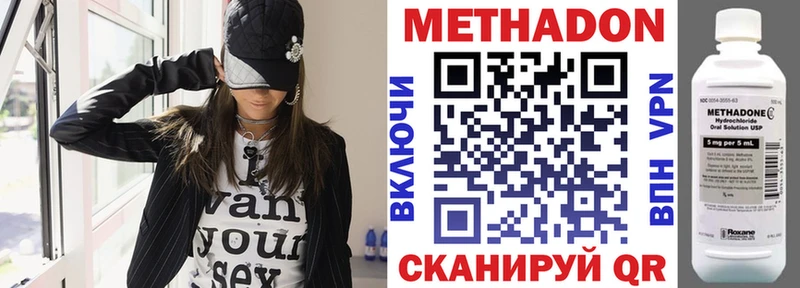 кракен онион  Нижний Ломов  Метадон кристалл 