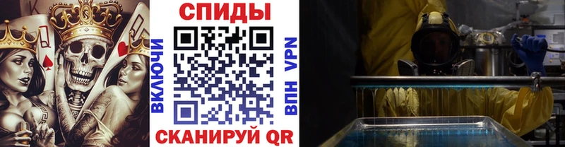 Метамфетамин Декстрометамфетамин 99.9%  Нижний Ломов 