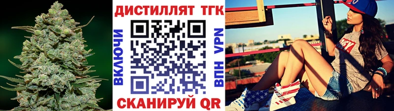 ТГК концентрат  MEGA онион  Нижний Ломов 