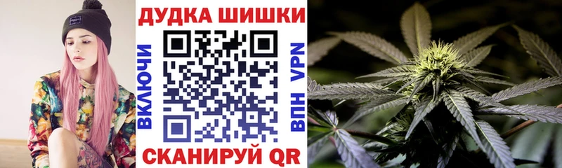 Бошки марихуана тримм  Нижний Ломов 